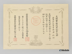 Japan, Empire. Two Award Documents Issued To A Member Of The Army