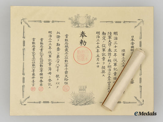 japan,_empire._two_medal_award_documents_for_china_service,_to_members_of_the_army_l22_mnc1962_367