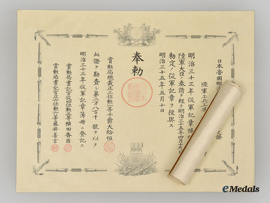 japan,_empire._two_medal_award_documents_for_china_service,_to_members_of_the_army_l22_mnc1962_367