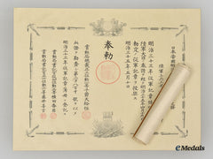 Japan, Empire. Two Medal Award Documents For China Service, To Members Of The Army