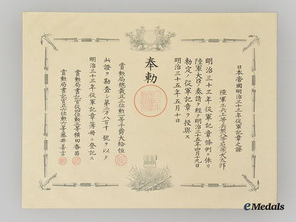 japan,_empire._two_medal_award_documents_for_china_service,_to_members_of_the_army_l22_mnc1963_368