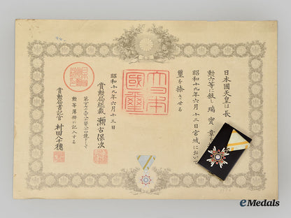 japan,_empire._an_order_of_the_sacred_treasure,_vi_class,_cased_with_award_document1944_l22_mnc1982_375_1