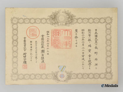 japan,_empire._an_order_of_the_sacred_treasure,_vi_class,_cased_with_award_document1944_l22_mnc1983_376_1