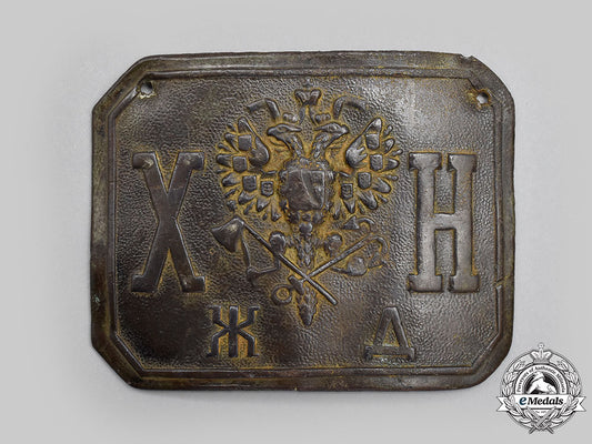 russia,_imperial._a_railway_employee's_belt_buckle_l22_mnc2041_025