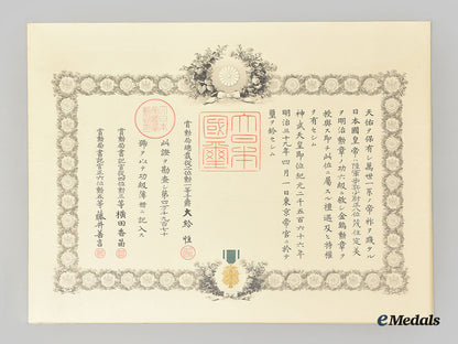 japan,_empire._an_order_of_the_golden_kite_vi_class_with_award_document_l22_mnc2060_339_1