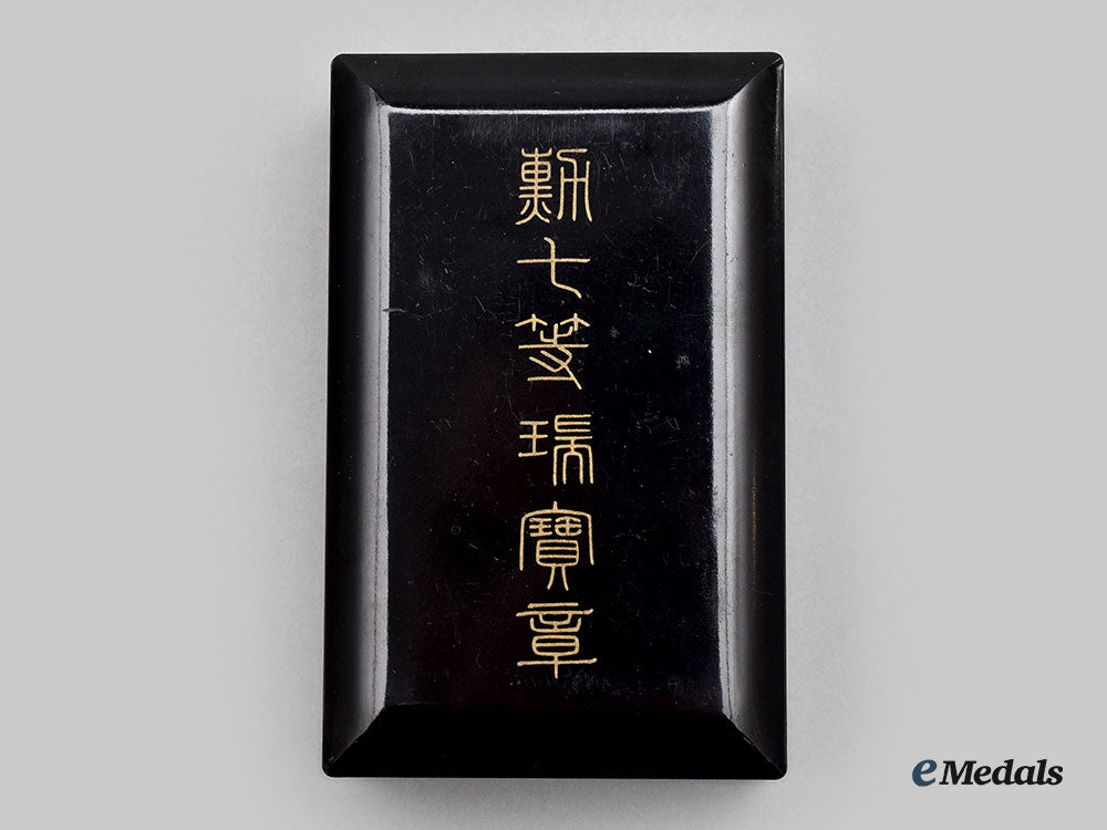 japan,_empire._an_order_of_the_sacred_treasure_vii_class,_cased_and_vi&_viii_class_award_documents_l22_mnc2064_341_1_1