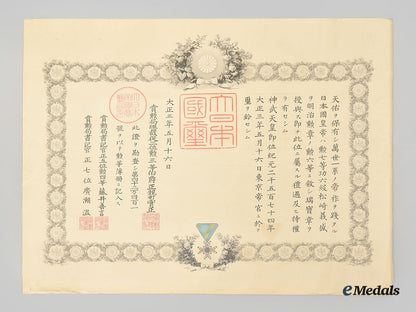 japan,_empire._an_order_of_the_sacred_treasure_vii_class,_cased_and_vi&_viii_class_award_documents_l22_mnc2081_349_1_1