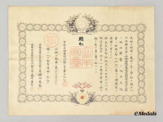 japan,_empire._an_order_of_the_rising_sun_grand_cordon_award_document1904_l22_mnc2092_390