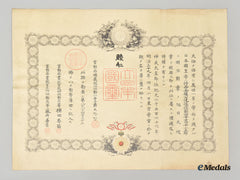 Japan, Empire. An Order Of The Rising Sun Grand Cordon Award Document 1904