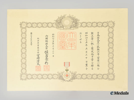 japan,_empire._three_order_of_the_rising_sun_award_documents_l22_mnc2097_392_1