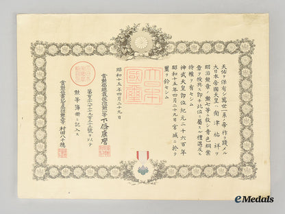 japan,_empire._three_order_of_the_rising_sun_award_documents_l22_mnc2098_393_1