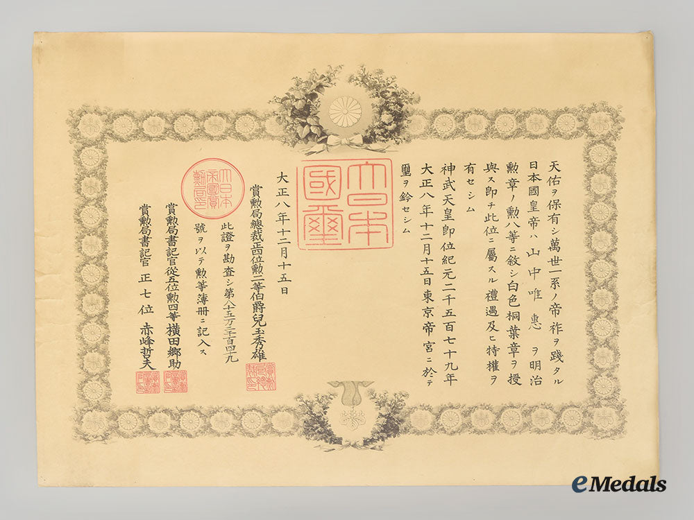 japan,_empire._three_order_of_the_rising_sun_award_documents_l22_mnc2100_394_1