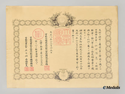 japan,_empire._three_order_of_the_rising_sun_award_documents_l22_mnc2100_394_1