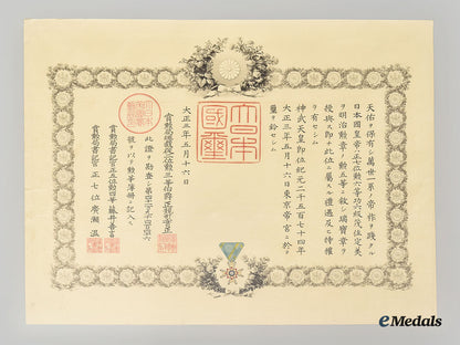 japan,_empire._three_award_documents_l22_mnc2105_396