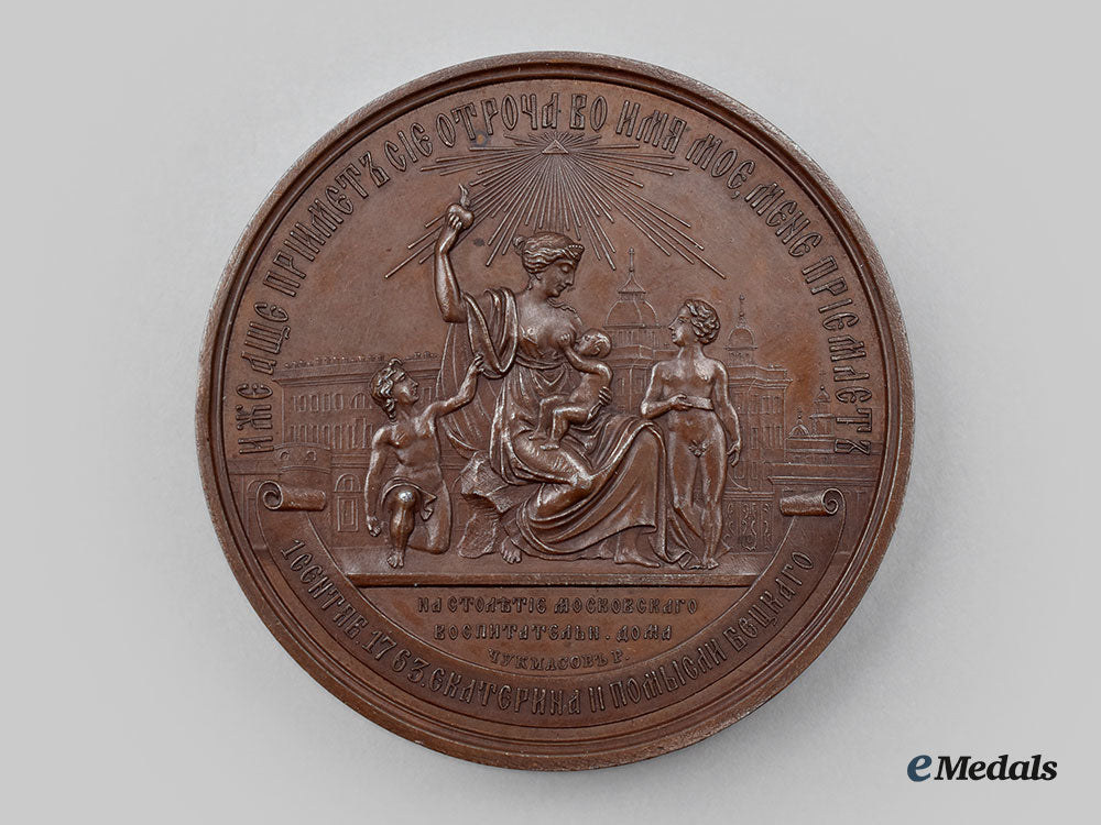 russia,_imperial._an1863_commemorative_medal_for_the_centenary_of_the_moscow_educational_house_l22_mnc2180_454