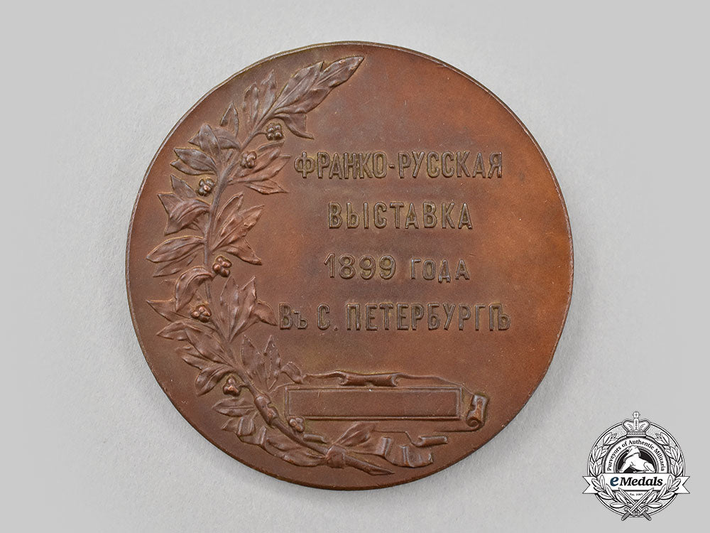 russia,_imperial._an1899_table_medal_for_the_franco-_russian_exhibition_in_st._petersburg_l22_mnc2184_057_1_1