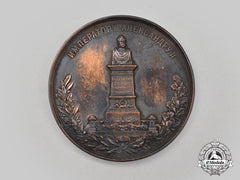 Russia, Imperial. An 1887 Table Medal For Dedication Of The Alexander Ii Monument In St. Petersburg, By Matthew Chizhov