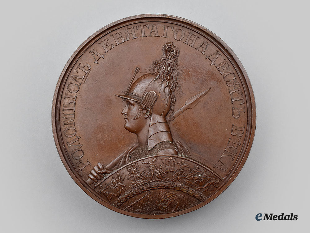 russia,_imperial._a_commemorative_medal_for_the_triple_alliance_of1813_l22_mnc2195_461