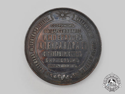 russia,_imperial._an1887_table_medal_for_dedication_of_the_alexander_ii_monument_in_st._petersburg,_by_matthew_chizhov_l22_mnc2196_064_1_1