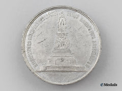 Russia, Imperial. An 1873 Commemorative Medallion For The Dedication Of The Catherine The Great Monument In St. Petersburg