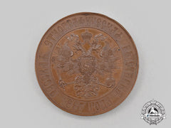Russia, Imperial. An 1867 Russian Ethnographic Exhibition Table Medal