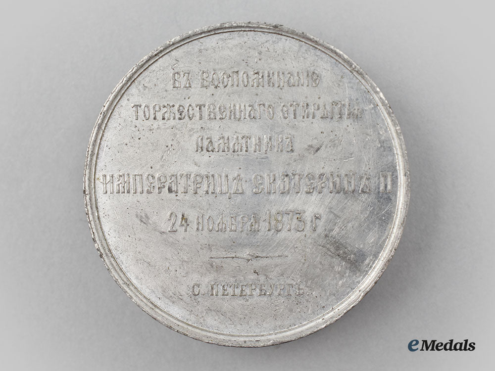 russia,_imperial._an1873_commemorative_medallion_for_the_dedication_of_the_catherine_the_great_monument_in_st._petersburg_l22_mnc2215_469_1