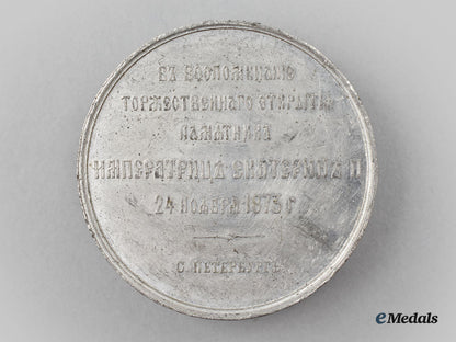 russia,_imperial._an1873_commemorative_medallion_for_the_dedication_of_the_catherine_the_great_monument_in_st._petersburg_l22_mnc2215_469_1