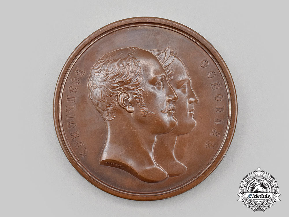 russia,_imperial._a_table_medal_for_the25_th_anniversary_of_the_moscow_agricultural_society,_by_p._utkin_and_a._klepikov,1845_l22_mnc2216_075