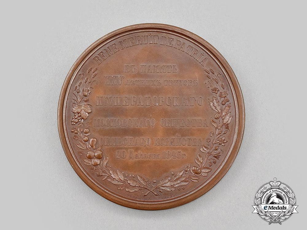 russia,_imperial._a_table_medal_for_the25_th_anniversary_of_the_moscow_agricultural_society,_by_p._utkin_and_a._klepikov,1845_l22_mnc2217_076