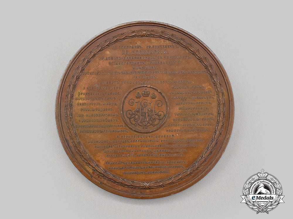 russia,_imperial._a_table_medal_the50_th_anniversary_of_the_corps_of_military_topographers,1872_l22_mnc2228_082_1_1