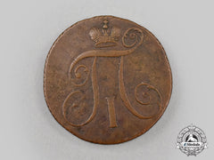 Russia, Imperial. A 1798 2 Kopek Coin, By The Suzun Mint
