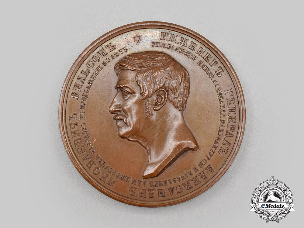 russia,_imperial._a_table_medal_for_engineer-_general_alexander_wilson,_by_v._alexeev,1856_l22_mnc2241_087