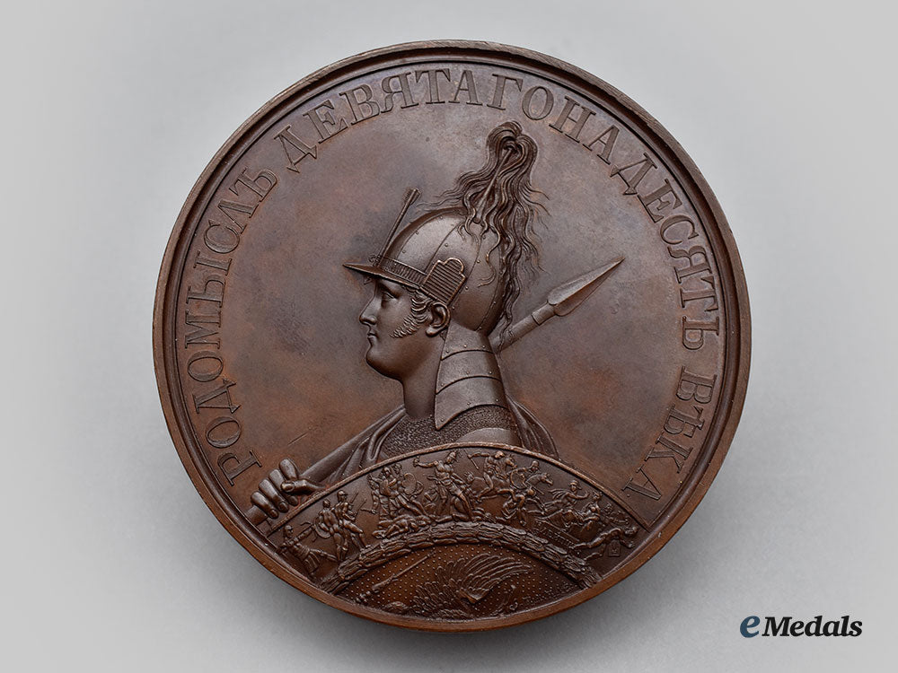 russia,_imperial._an1835_medal_for_victory_at_the_battle_of_the_katzbach_l22_mnc2334_517