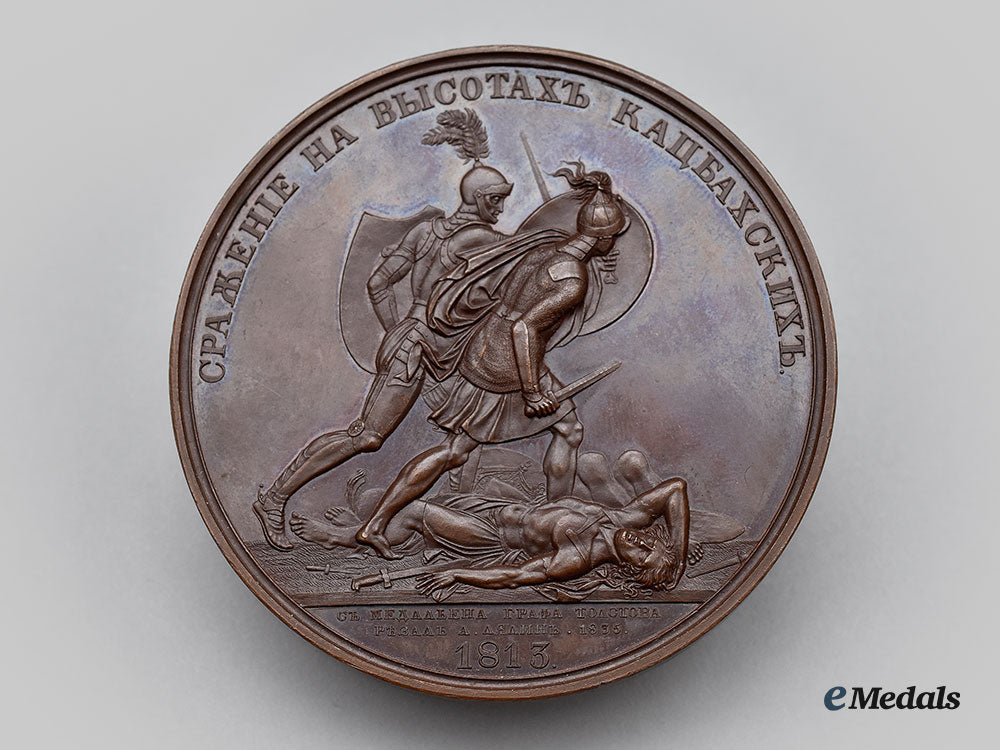 russia,_imperial._an1835_medal_for_victory_at_the_battle_of_the_katzbach_l22_mnc2336_519