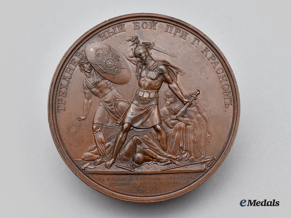 russia,_imperial._an1834_medal_for_victory_at_the_battle_of_krasnoi_l22_mnc2342_522