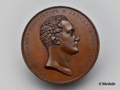 Russia, Imperial. A Tsar Nicholas I Prize Medal For Hard Work And Art