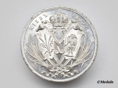 Russia, Imperial. An 1897 Medal For The Kiev Agricultural And Industrial Exhibition