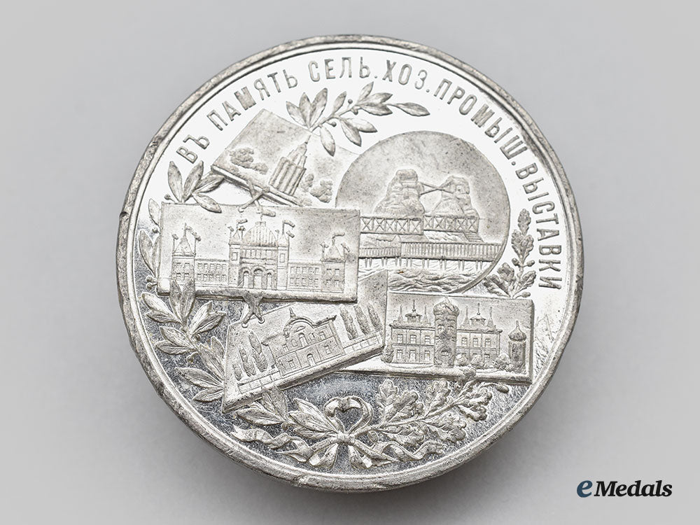 russia,_imperial._an1897_medal_for_the_kiev_agricultural_and_industrial_exhibition_l22_mnc2407_557
