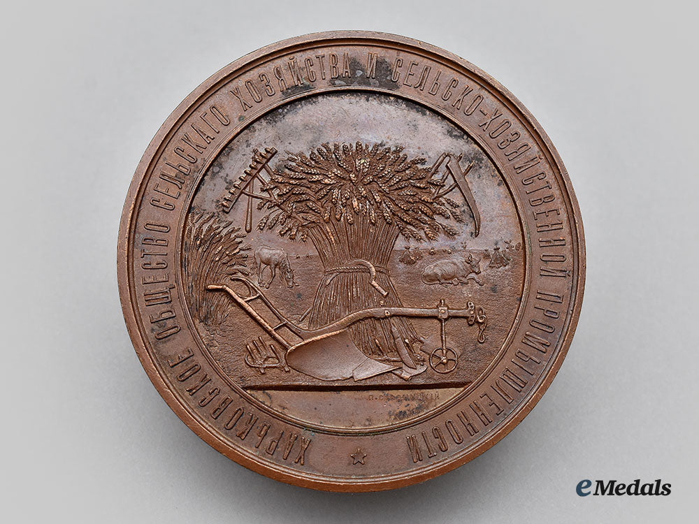 russia,_imperial._a_prize_medal_from_the_kharkov_institute_of_agriculture_and_agricultural_industry,_by_pyotr_stadnitsky_l22_mnc2415_561_1