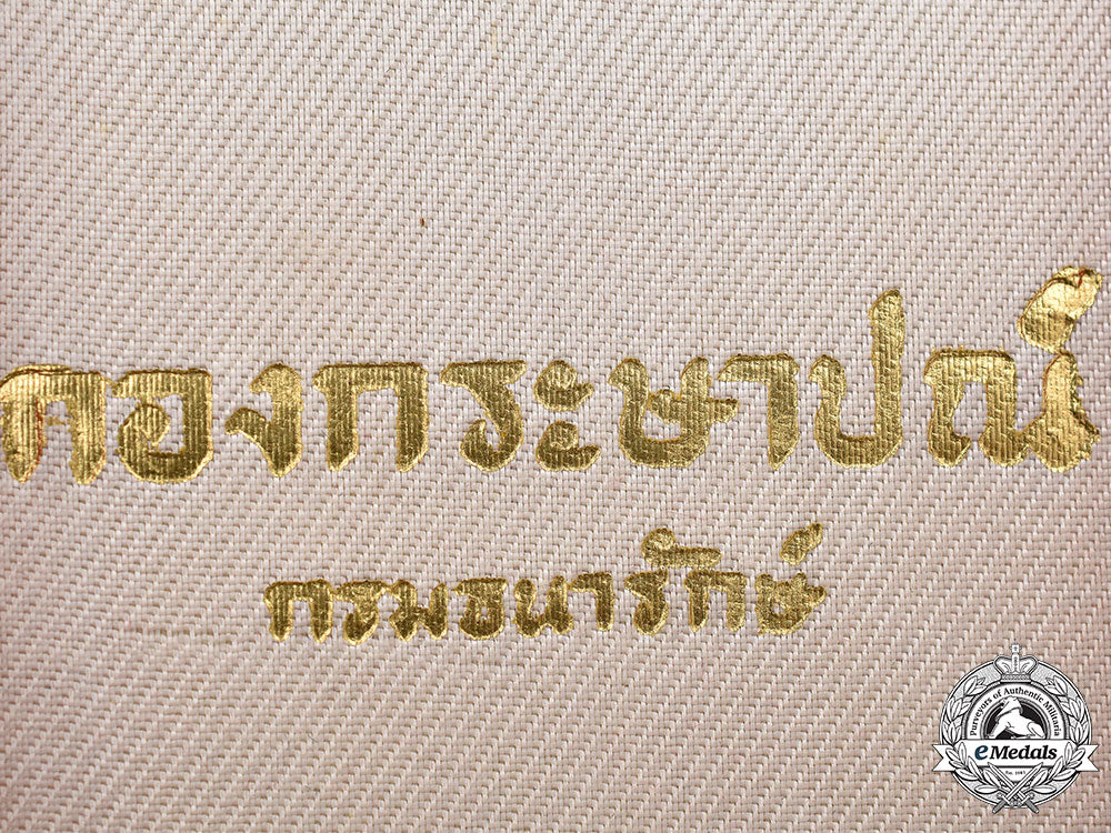 thailand,_kingdom._two_medal_cases_l22_mnc2617_319_1