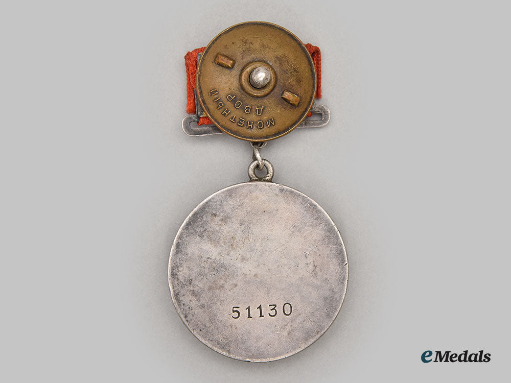 russia,_soviet_union._a_medal_for_bravery,_type_i,_variation_i_by_monetny_dvor_l22_mnc2761_913