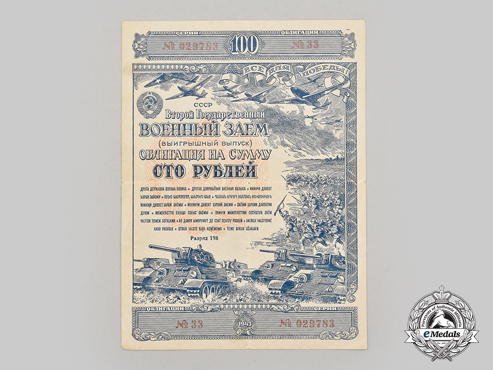 russia,_soviet_union._a_mixed_lot_of_second_world_war_period_documents_l22_mnc2780_436