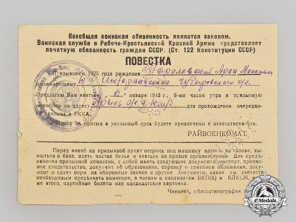russia,_soviet_union._a_mixed_lot_of_second_world_war_period_documents_l22_mnc2782_438