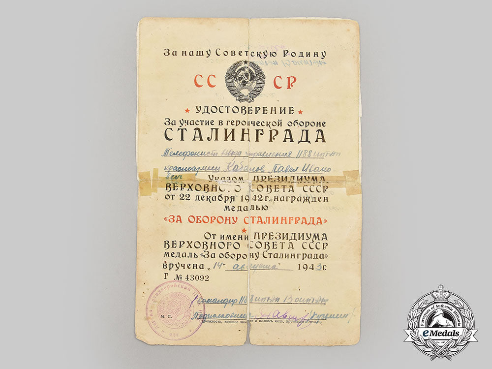 russia,_soviet_union._a_mixed_lot_of_second_world_war_period_documents_l22_mnc2785_439