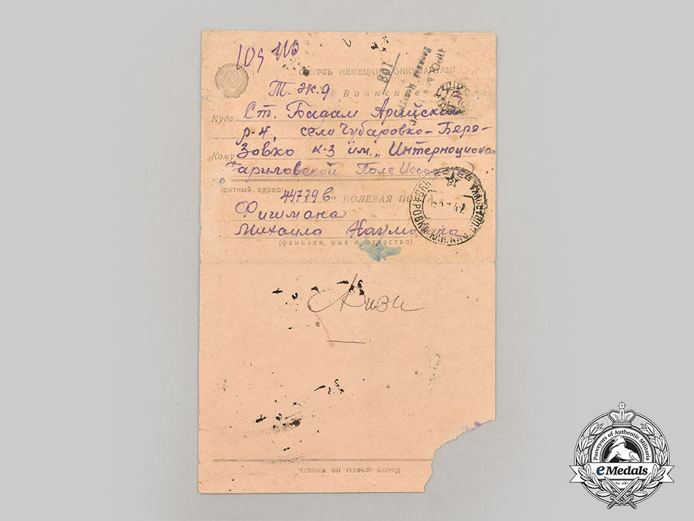 russia,_soviet_union._a_mixed_lot_of_second_world_war_period_documents_l22_mnc2786_440