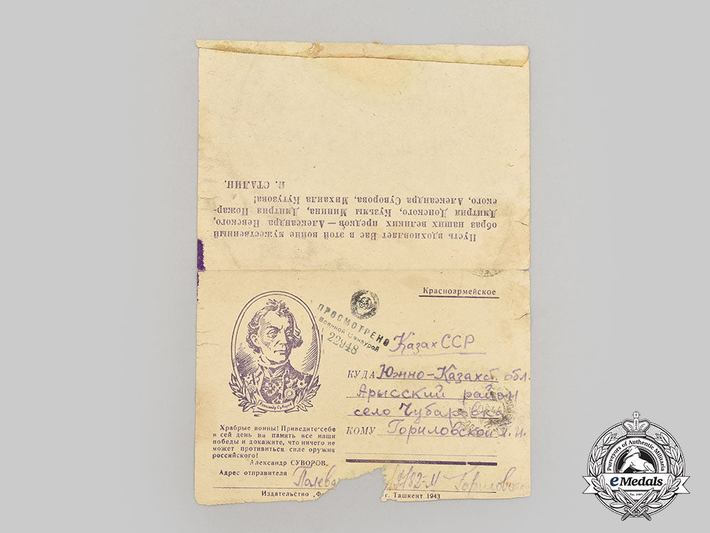 russia,_soviet_union._a_mixed_lot_of_second_world_war_period_documents_l22_mnc2789_441