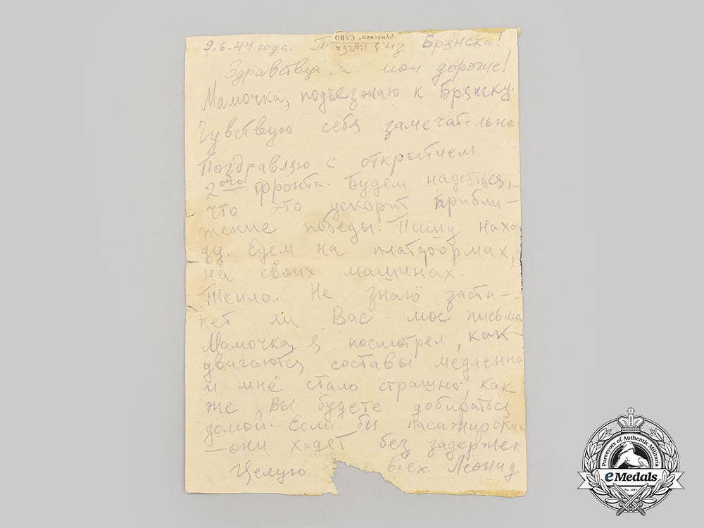 russia,_soviet_union._a_mixed_lot_of_second_world_war_period_documents_l22_mnc2790_442