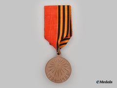 Russia, Imperial. A 1905 Russo-Japanese War Medal