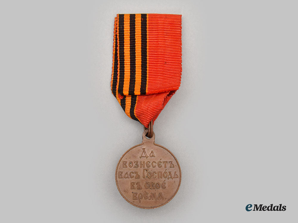 russia,_imperial._a1905_russo-_japanese_war_medal_l22_mnc2851_020_1