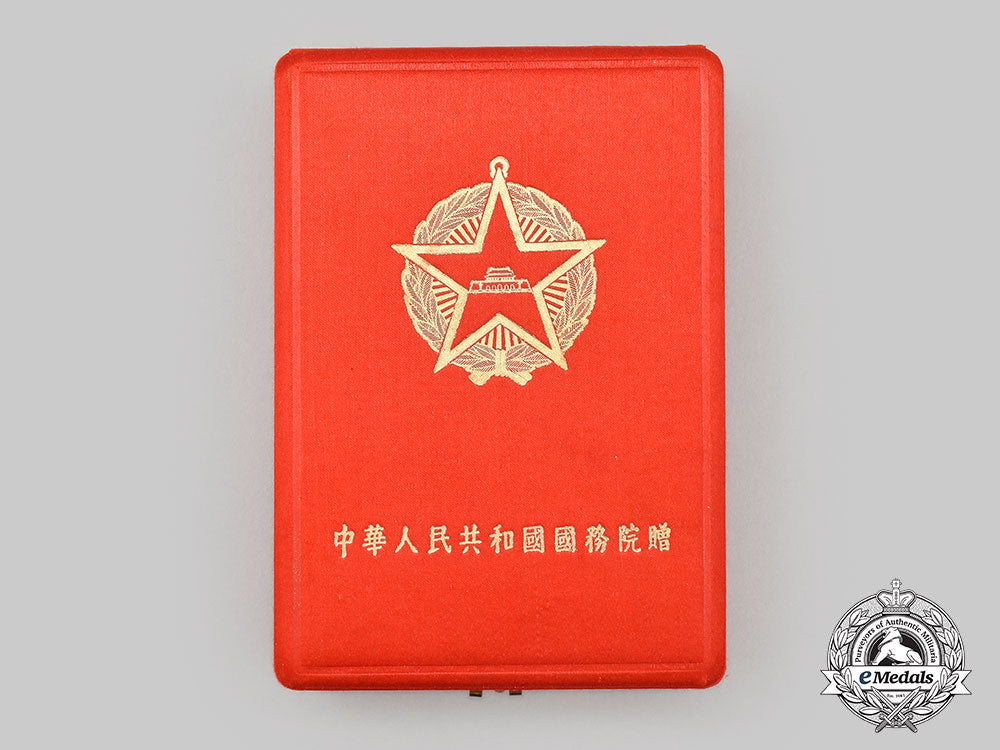 china,_people's_republic._a_friendship_medal_for_contributions_in_the_early_days_of_liberation1958,_cased_and_awarded_to_a_czech_citizen_l22_mnc2999_560